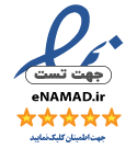 ای‌نماد