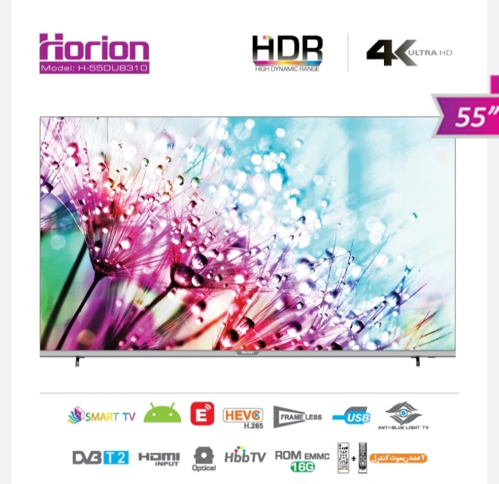 تلویزیون ۵۵ اینچ هوریون 4K