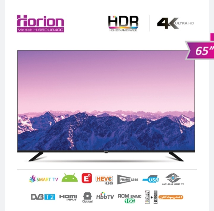 تلویزیون ۶۵ اینچ هوریون 4K